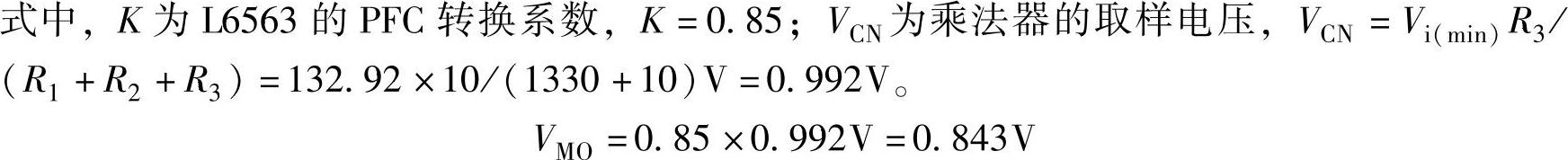978-7-111-49915-2-Chapter04-189.jpg