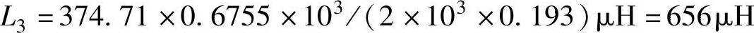 978-7-111-49915-2-Chapter04-245.jpg