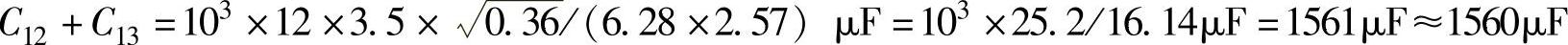 978-7-111-49915-2-Chapter03-83.jpg