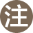 本章原题为“Concerning Aparticulartype of Object choice in Men”，编入时对原题做了改动。——编者注