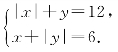 pagenumber_ebook=119,pagenumber_book=113