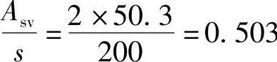 978-7-111-45870-8-Chapter02-721.jpg