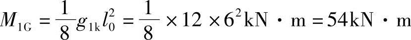 978-7-111-45870-8-Chapter02-715.jpg