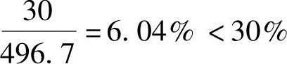 978-7-111-45870-8-Chapter05-528.jpg