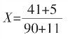 pagenumber_ebook=57,pagenumber_book=41