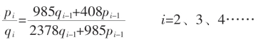 pagenumber_ebook=66,pagenumber_book=50