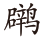pagenumber_ebook=22,pagenumber_book=11