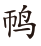 pagenumber_ebook=480,pagenumber_book=469