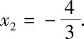 978-7-111-45466-3-Chapter01-146.jpg