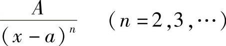 978-7-111-33187-2-Chapter04-159.jpg