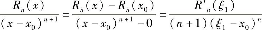 978-7-111-33187-2-Chapter03-97.jpg