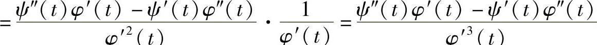 978-7-111-33187-2-Chapter02-146.jpg