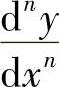 978-7-111-33187-2-Chapter02-138.jpg