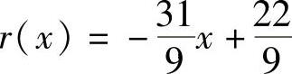 978-7-111-50689-8-Chapter02-16.jpg