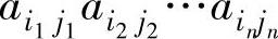 978-7-111-50689-8-Chapter09-24.jpg