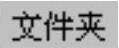 978-7-111-48728-9-Chapter04-17.jpg