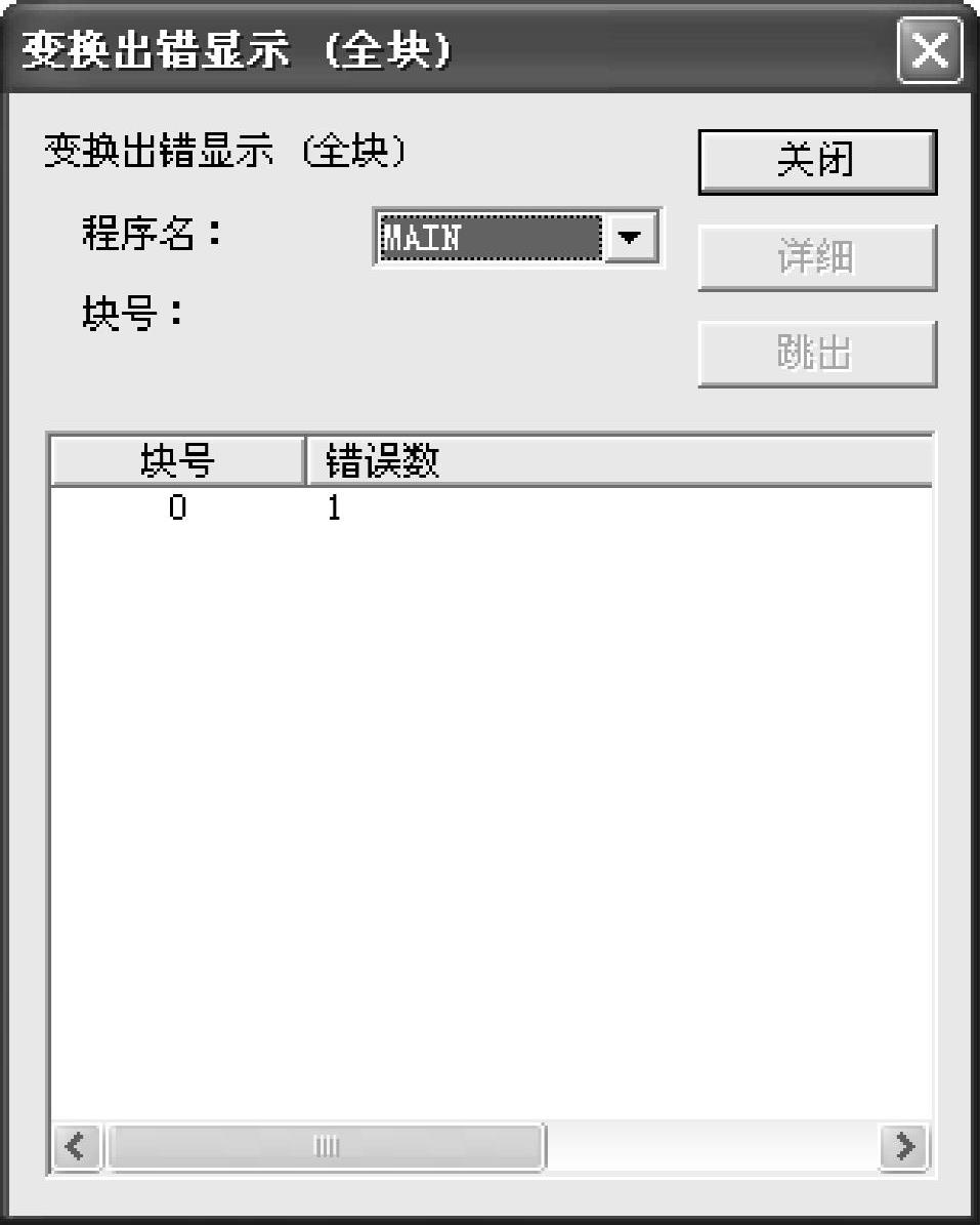 978-7-111-34215-1-Chapter07-57.jpg