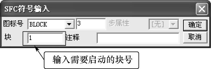 978-7-111-34215-1-Chapter07-53.jpg
