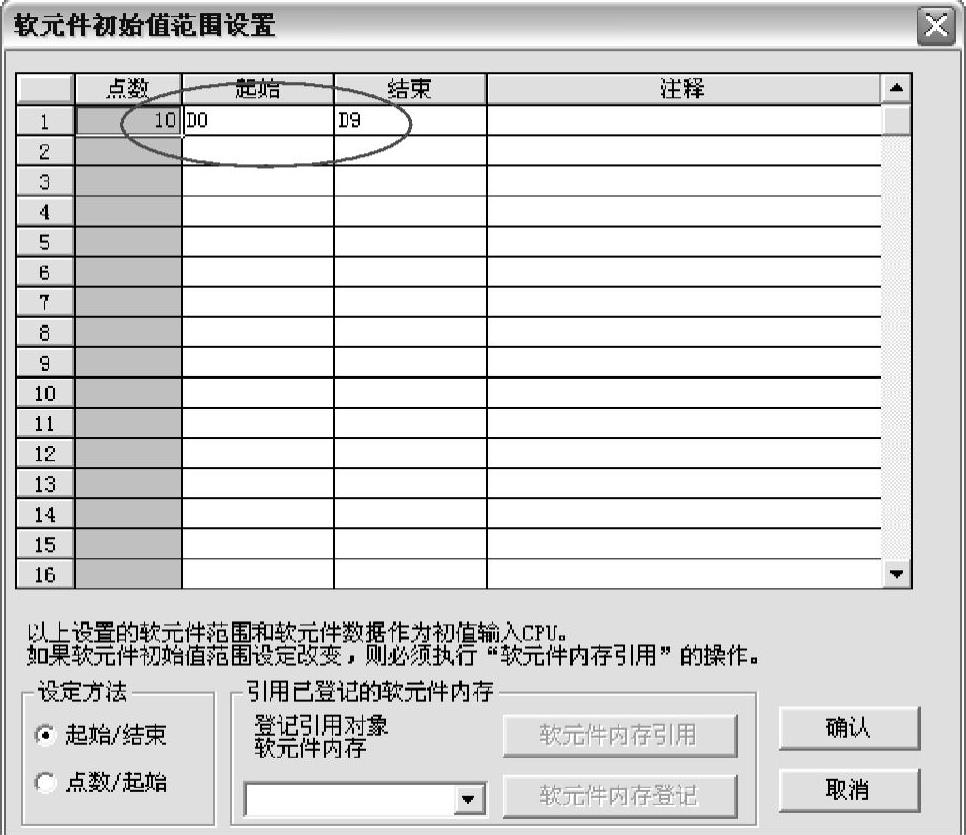 978-7-111-34215-1-Chapter08-26.jpg