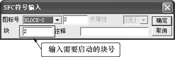 978-7-111-34215-1-Chapter07-54.jpg