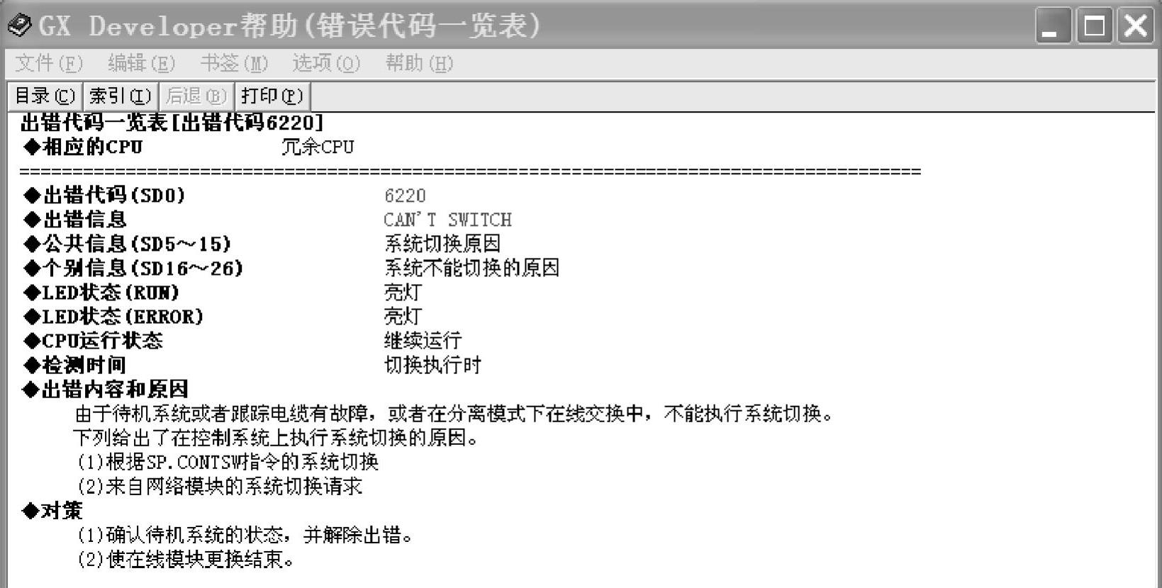 978-7-111-34215-1-Chapter12-72.jpg