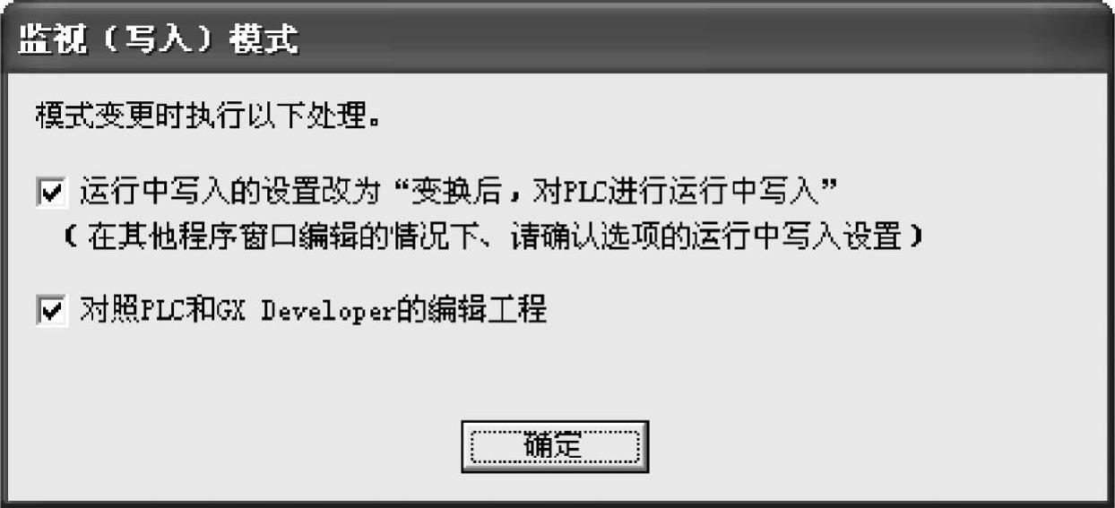 978-7-111-34215-1-Chapter06-95.jpg