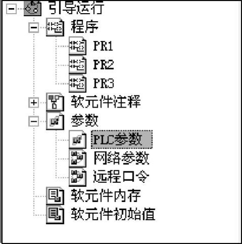978-7-111-34215-1-Chapter08-5.jpg