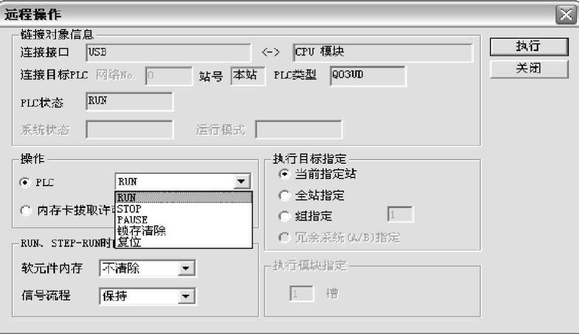 978-7-111-34215-1-Chapter08-31.jpg
