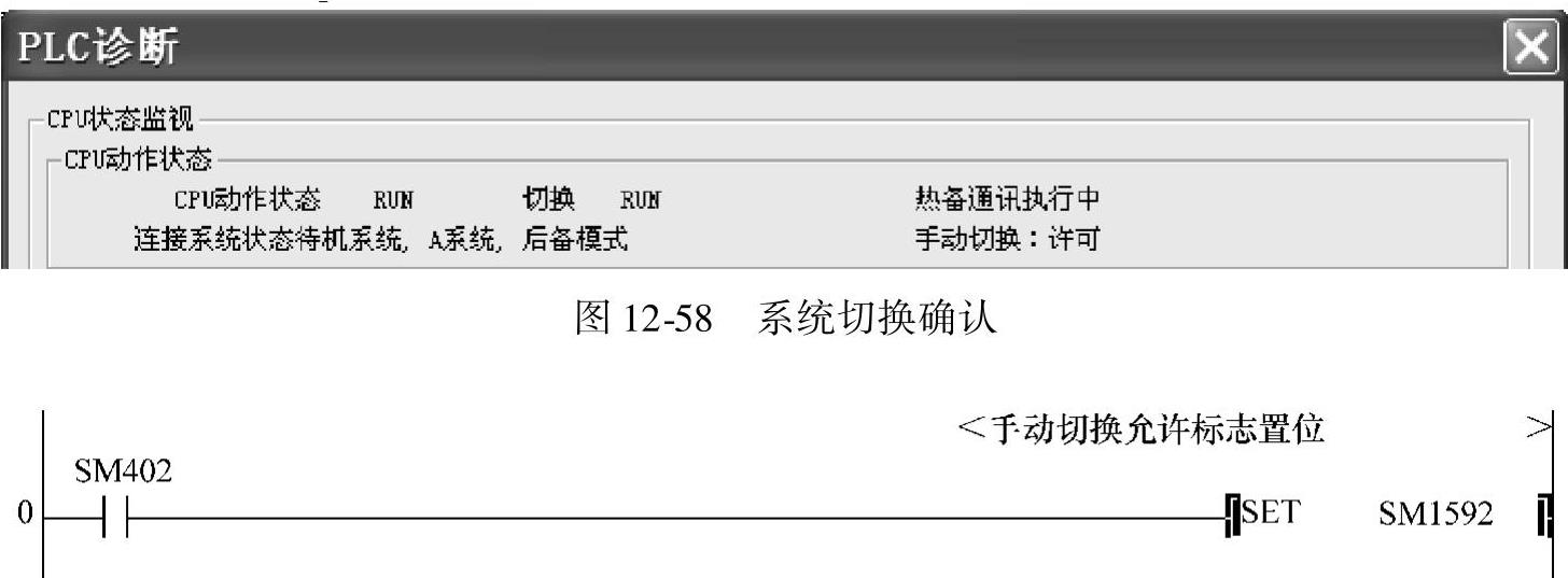 978-7-111-34215-1-Chapter12-65.jpg