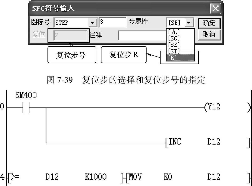 978-7-111-34215-1-Chapter07-64.jpg