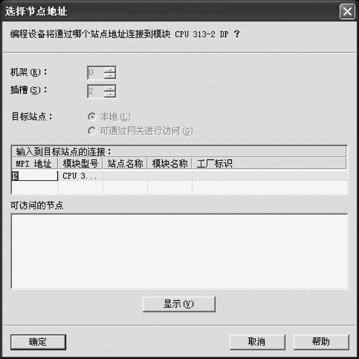 978-7-111-38359-8-Chapter05-57.jpg