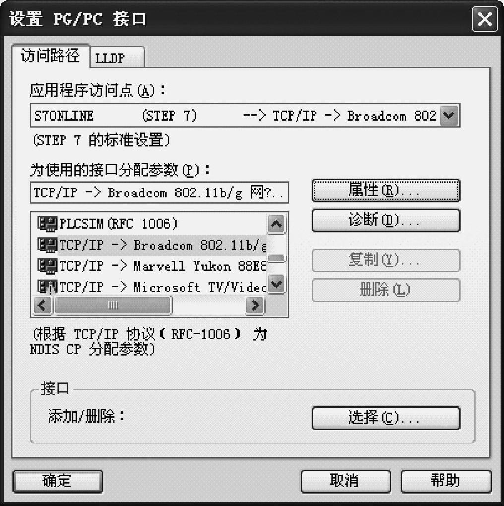978-7-111-38359-8-Chapter06-16.jpg