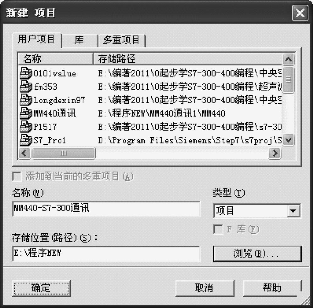 978-7-111-38359-8-Chapter13-2.jpg