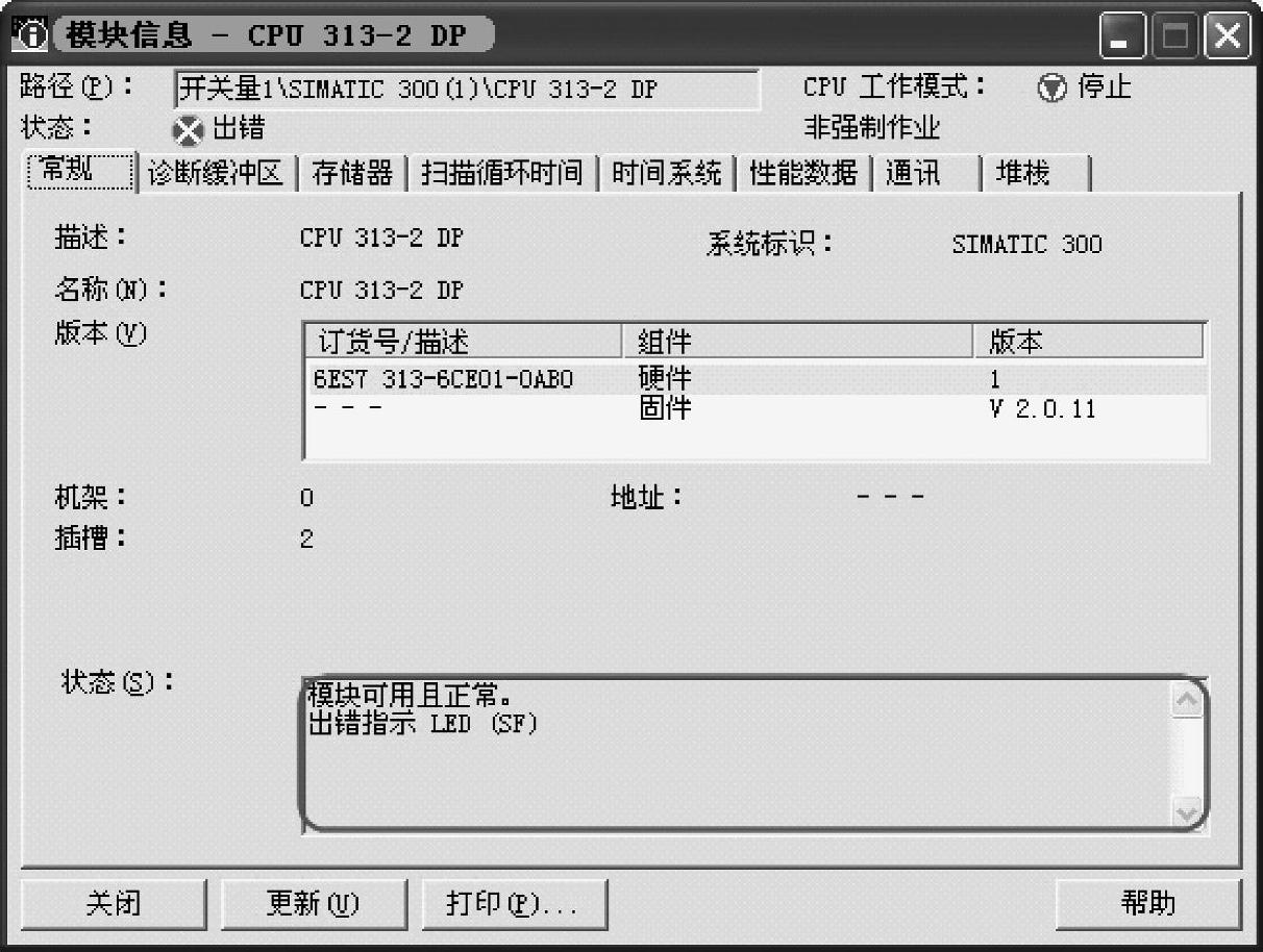978-7-111-38359-8-Chapter06-3.jpg
