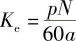 978-7-111-48427-1-Chapter01-5.jpg