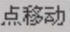 978-7-111-44409-1-Chapter08-241.jpg