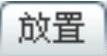 978-7-111-44409-1-Chapter09-129.jpg