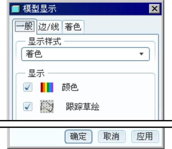 978-7-111-44409-1-Chapter07-71.jpg
