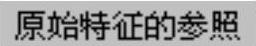 978-7-111-44409-1-Chapter02-143.jpg