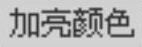 978-7-111-44409-1-Chapter07-26.jpg