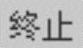 978-7-111-44409-1-Chapter09-387.jpg