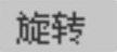 978-7-111-44409-1-Chapter07-367.jpg