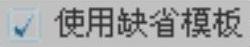 978-7-111-44409-1-Chapter06-225.jpg