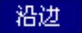 978-7-111-44409-1-Chapter03-135.jpg
