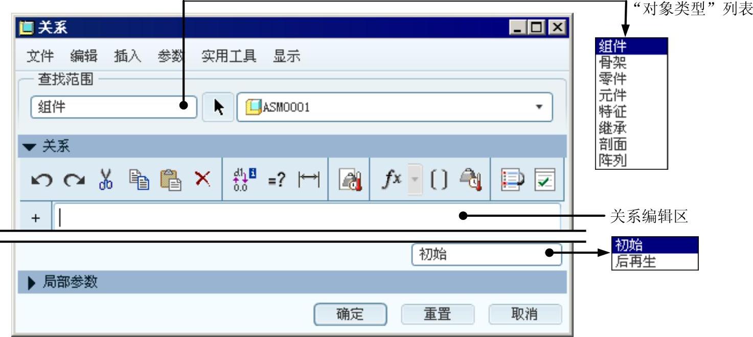 978-7-111-44409-1-Chapter02-8.jpg