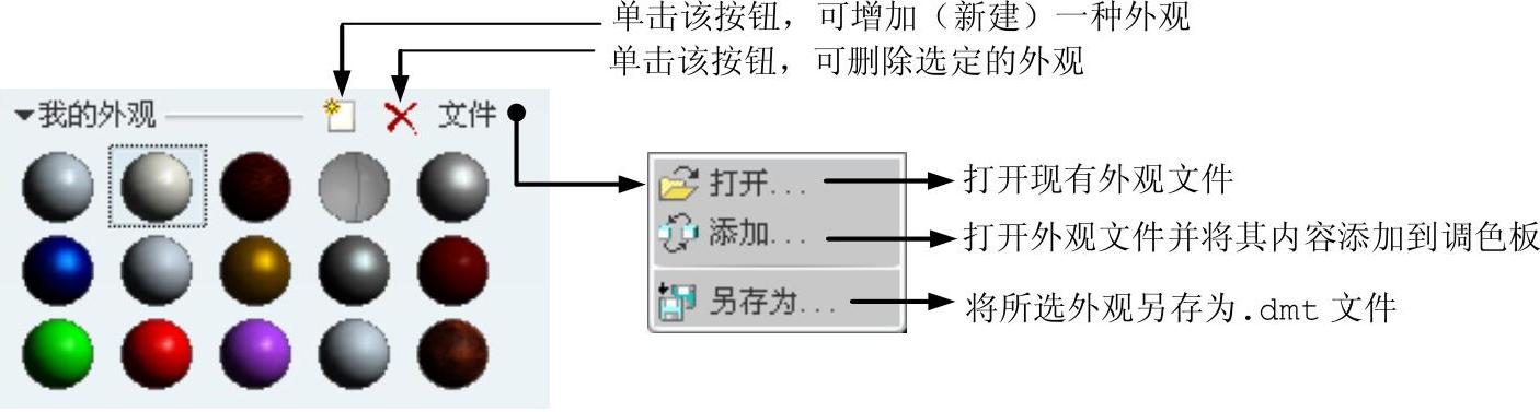 978-7-111-44409-1-Chapter07-16.jpg