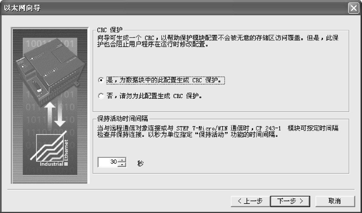 978-7-111-34922-8-Chapter08-23.jpg