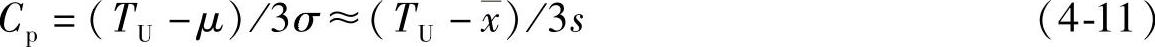 978-7-111-58646-3-Chapter04-22.jpg