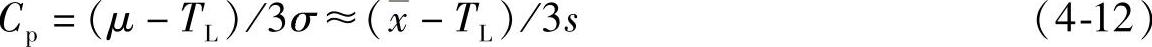 978-7-111-58646-3-Chapter04-23.jpg