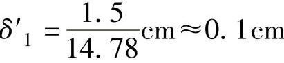 978-7-111-53530-0-Chapter12-130.jpg